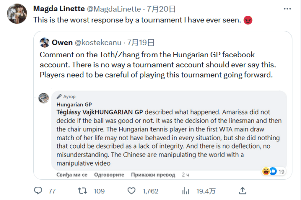 日渐稳固 日渐稳固