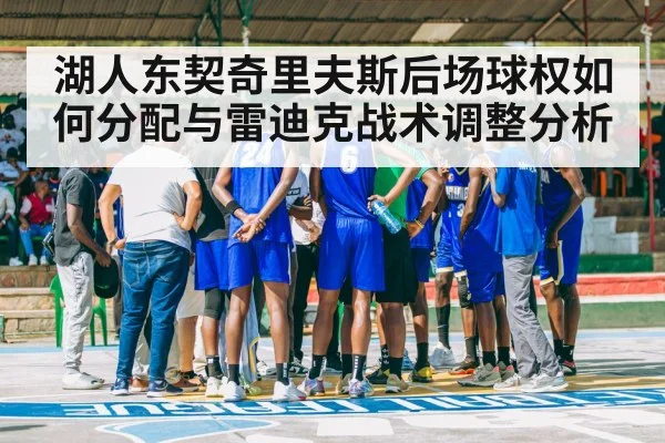 basketball players huddle