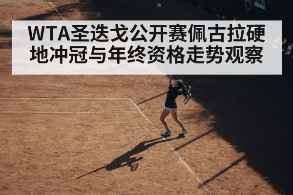female tennis serve action